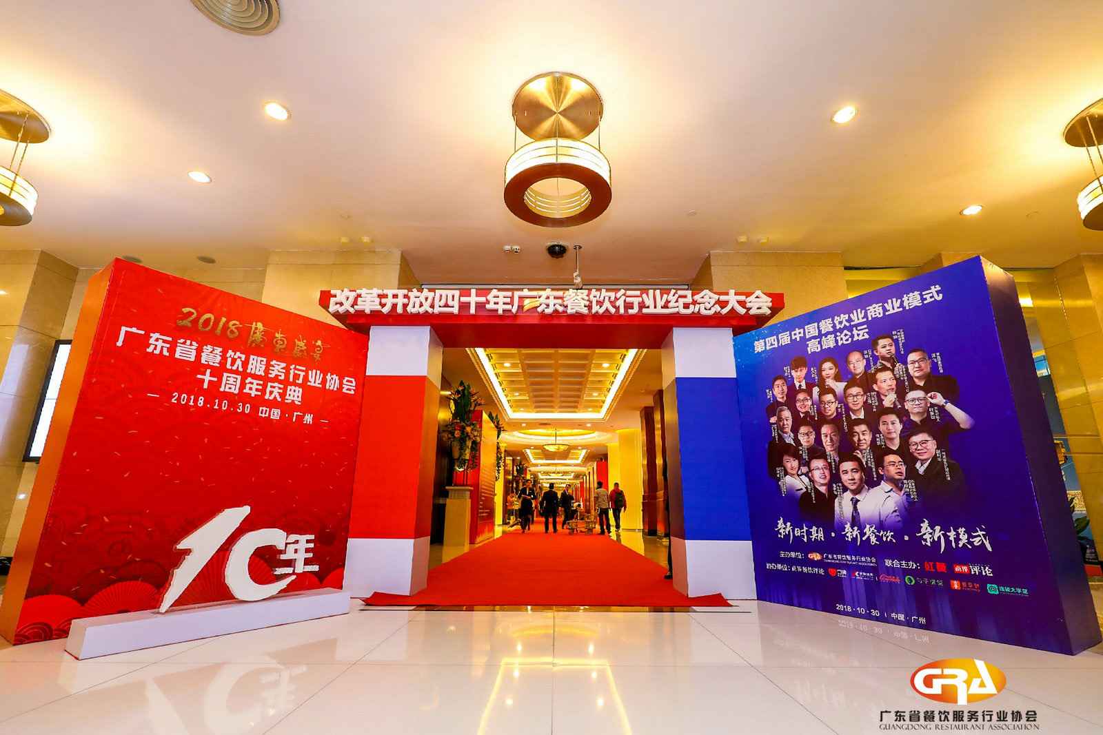 频频获奖丨4001com登录入口-百老汇官方网站荣膺广东省餐协颁发五项重磅大奖