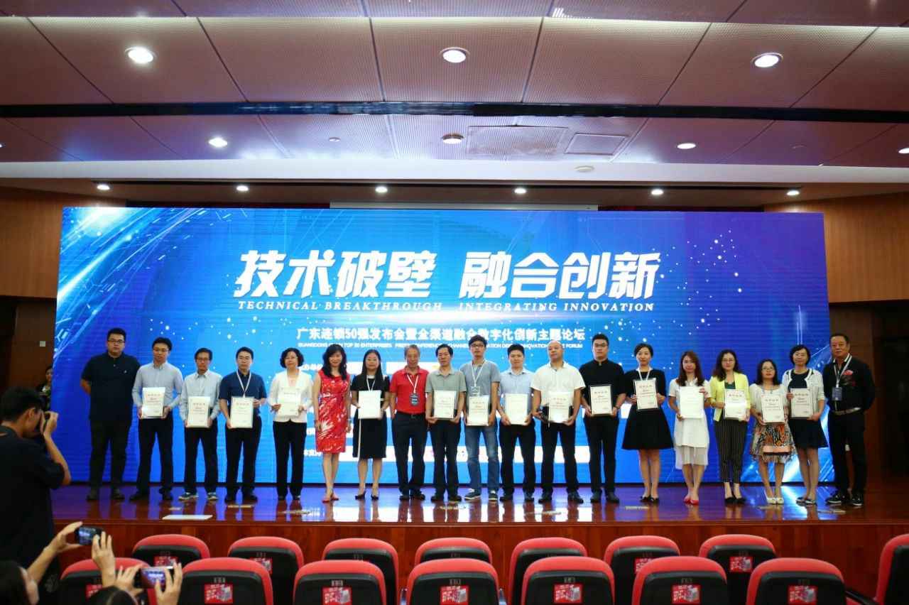 喜讯丨4001com登录入口-百老汇官方网站餐饮荣获“2017年度广东连锁50强”称号